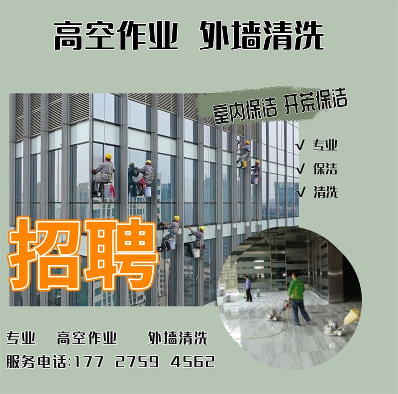 深圳玻璃幕墙清洗全城服务指南：覆盖福田、罗湖、南山、宝安、龙岗、龙华、坪山、光明、盐田、大鹏新区