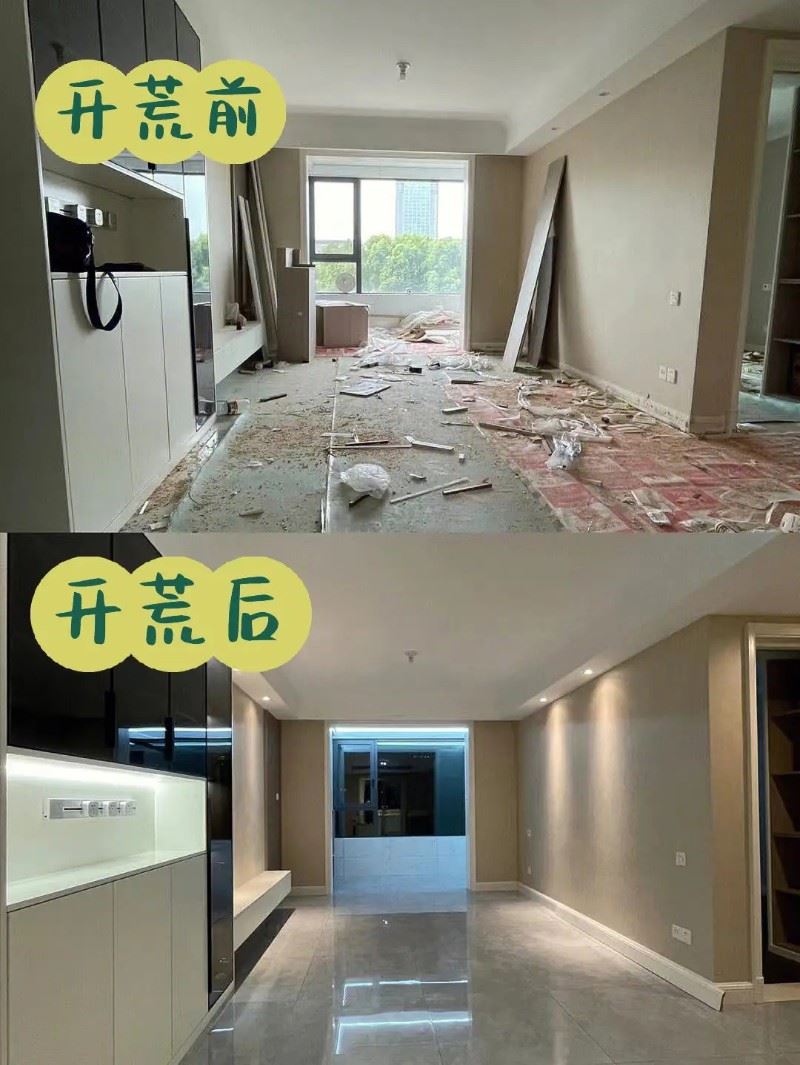 肇庆广宁保洁清洗 新房开荒保洁 深度开荒保洁