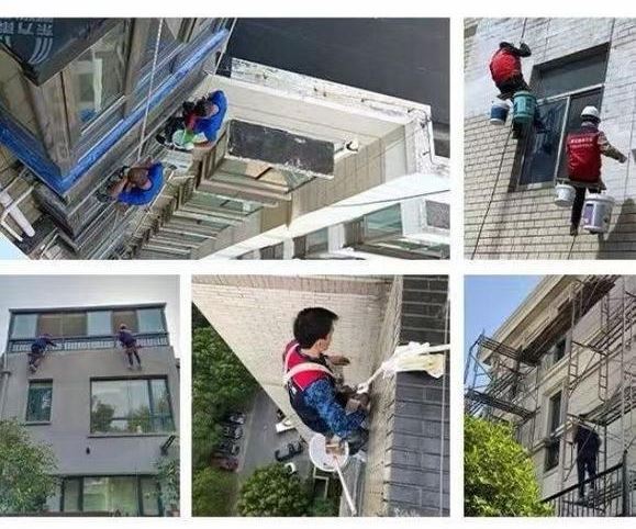 深圳防水补漏的图标