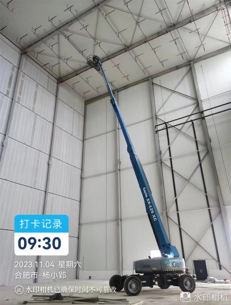 合肥凌工保洁工程有限公司