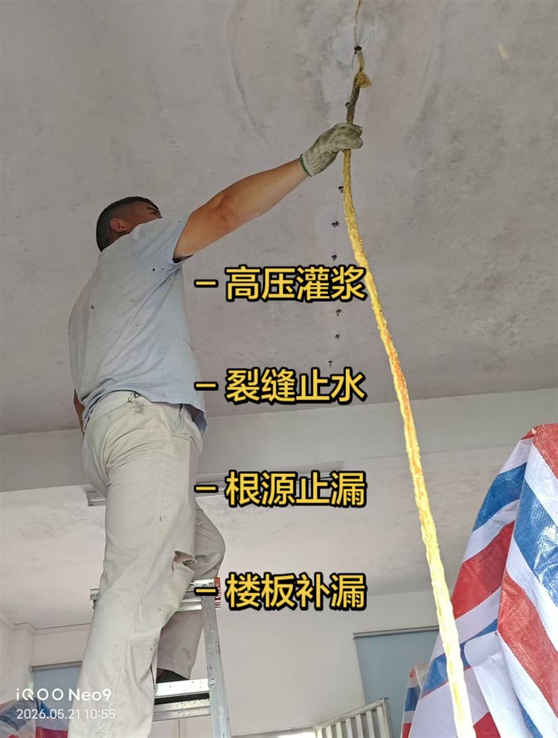番禺防水公司那家好